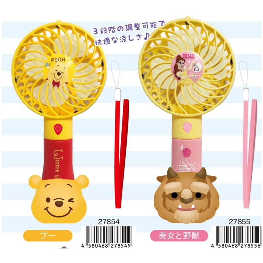 Disney キャラクター 台座付きハンディ扇風機 ハンディファン