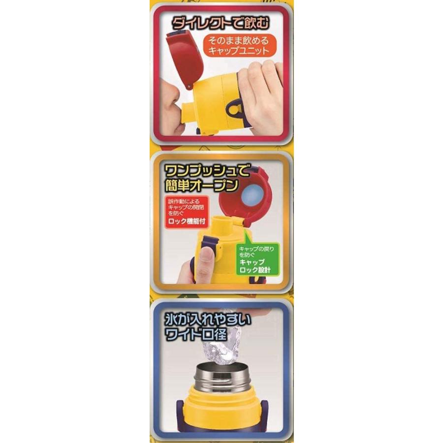 スケーター SDC4 しまじろう スポーツ ロック付ダイレクトステンレス