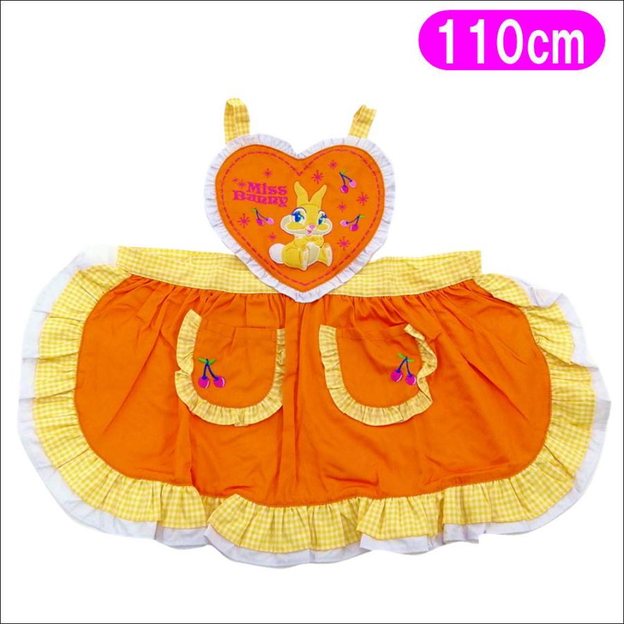 Disney（ディズニー） ミスバニー ディズニーキャラクター 子供用