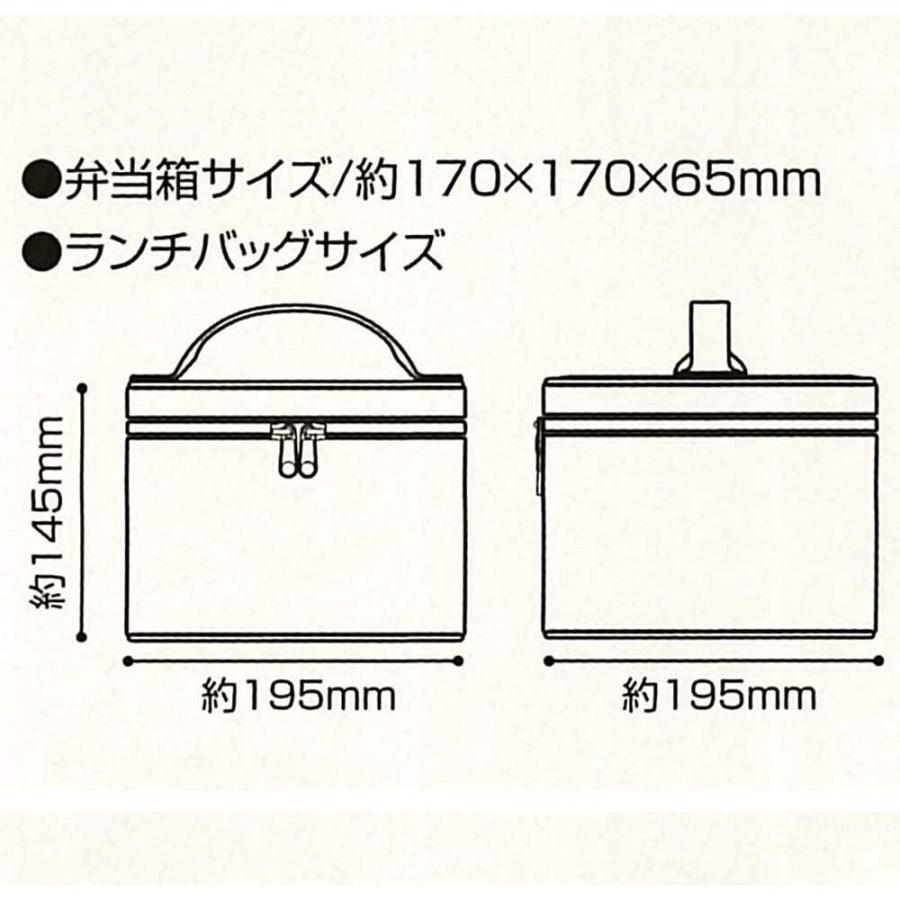 スケーター ハローキティ Redハート 保冷バッグ付き行楽ランチ