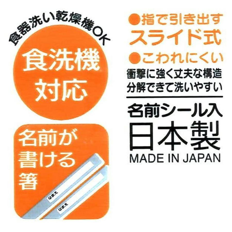スケーター キャラクターコンビセット CCA1 音の鳴らない 箸＆スプーン