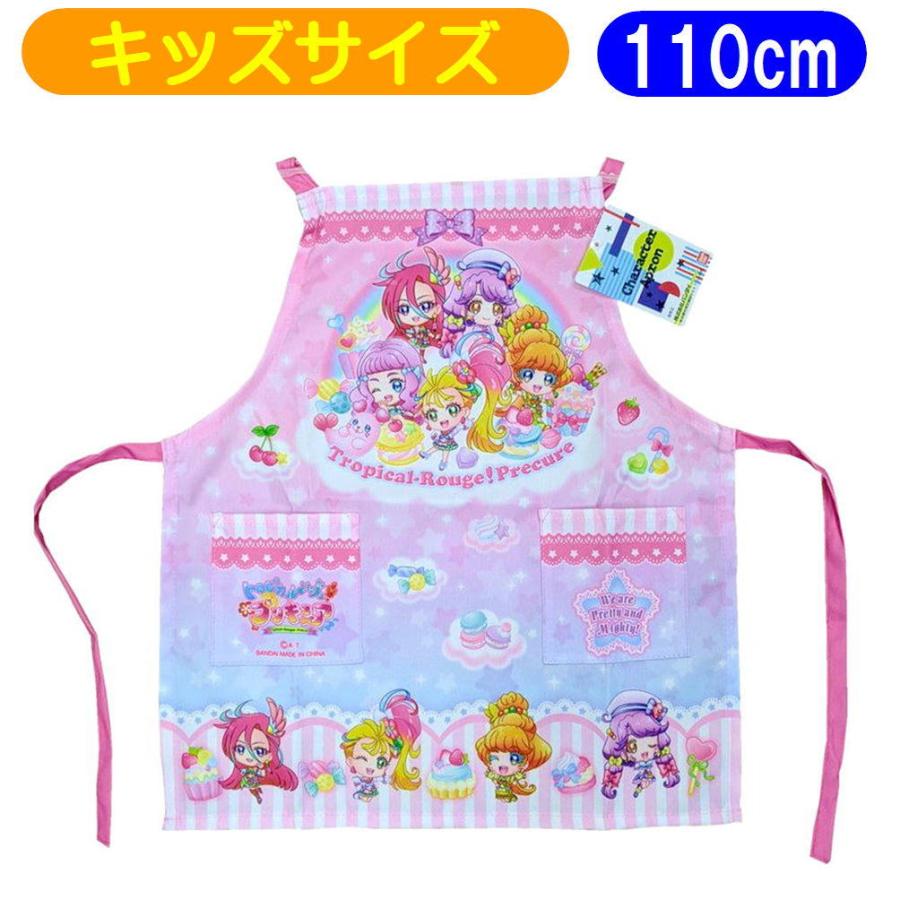プリキュア　エプロン トロピカルージュ！プリキュア 子供用 エプロン バンダイキャラクター 110cm キッズ 幼稚園 保育園 餅つき こども 02520-02 サロンジェ  : ashop01 - 通販 - Yahoo!ショッピング