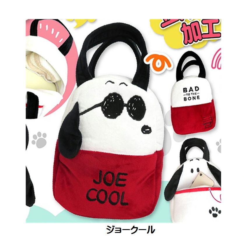 SNOOPY スヌーピー 立体 手提げバッグ ダイカット トートバッグ