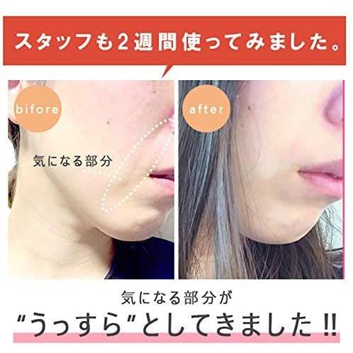 黒糖美 パールマスク ほうれい線集中ケア 10回分 フェイスパック 黒糖美 パールマスク ほうれい線集中ケア 10回分 フェイスパック