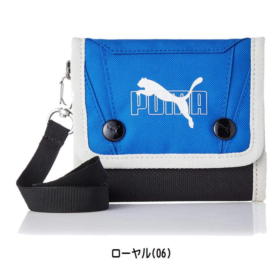 PUMA プーマ 財布 チェーン付 3つ折り キッズ ジュニア アクティブクリップウォレット 男の子 ブランド さいふ 78498 :21120303:ashop01 - 通販 - Yahoo!ショッピング PUMA プーマ 財布 チェーン付 3つ折り キッズ ジュニア アクティブクリップウォレット 男の子 ブランド さいふ 78498 :21120303:ashop01 - 通販 - Yahoo!ショッピング