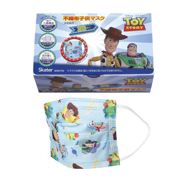 Disney（ディズニー） MSKP30 スケーター キャラクター 不織布 マスク
