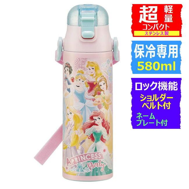プリンセス 21 超軽量 ロック付 ステンレスボトル ディズニー キャラクター ダイレクト 水筒 直飲みボトル 580ml Sdc6n スケーター 22 8775 Ashop01 通販 Yahoo ショッピング