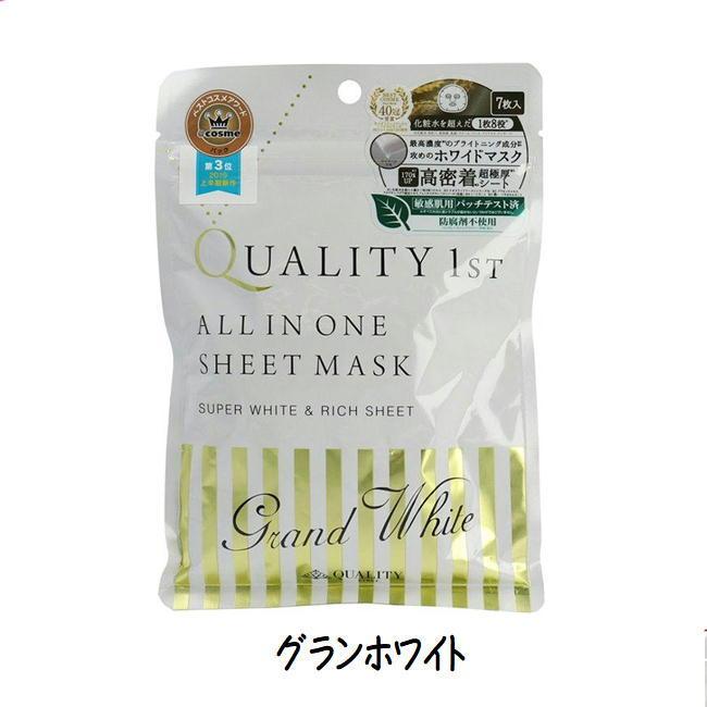 QUALITY 1st クオリティファースト Quality オールインワン QUALITY 1st クオリティファースト Quality オールインワン