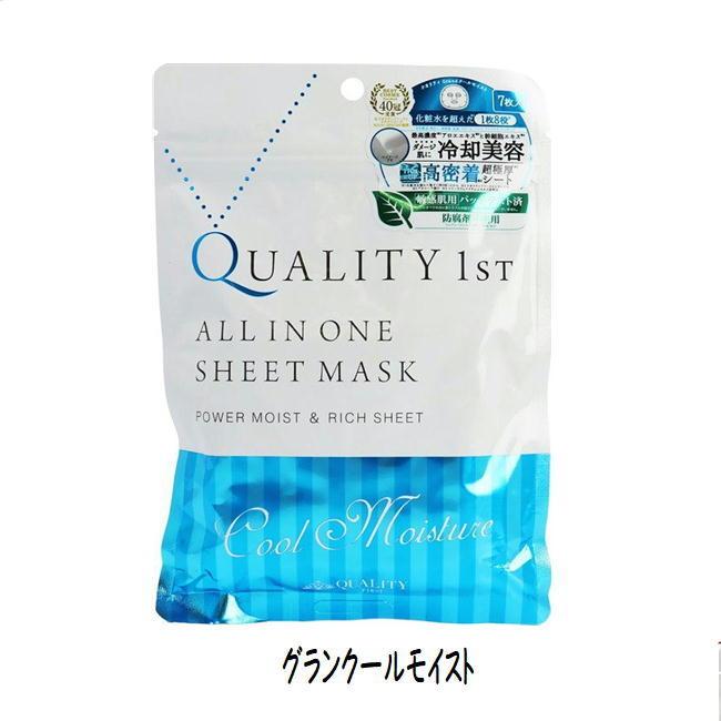 QUALITY 1st クオリティファースト Quality オールインワン