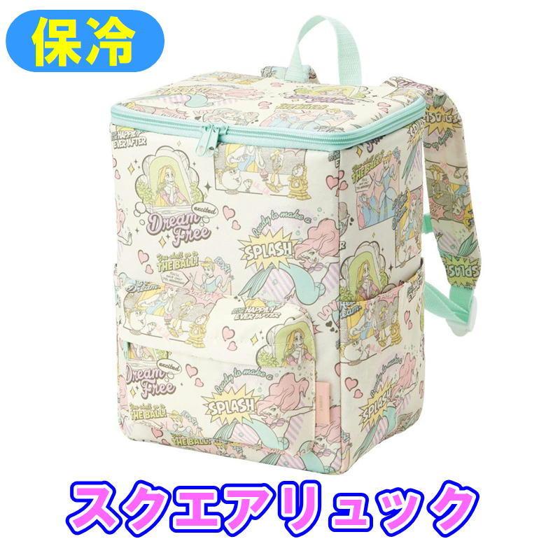 リュックサック プリンセス ディズニー キャラクター 保冷 スクエア型 リュック 子ども用 キッズ バッグ スケーター Ryusq1 23 49 Ashop01 通販 Yahoo ショッピング