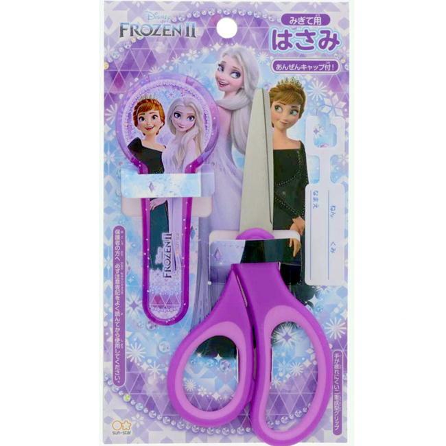 サンスター文具 キャラクター はさみ 子供用 右手用 アナと雪の女王
