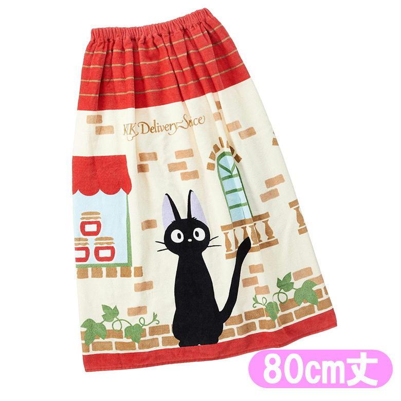 ラップタオル キッズ 魔女の宅急便 ジジ 赤い屋根 80cm丈 巻きタオル ジブリ キャラクター プールタオル 丸眞 国内正規品