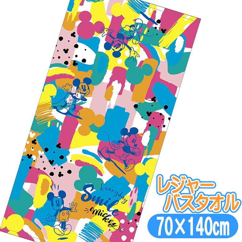 レジャー バスタオル ミッキーマウス ブラシカラフル ビーチタオル ディズニー キャラクター 丸眞 70 140cm 24 3071 Ashop01 通販 Yahoo ショッピング