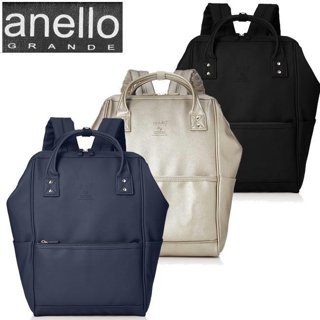 anello GRANDE アネロ グランデ リュック GU-B3602 合皮 口金リュック