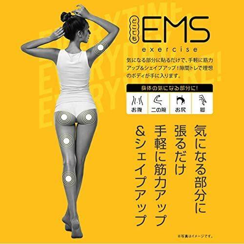 どこでもEMS EMS OM-FM02A 筋トレマシーン 引き締め ダイエット