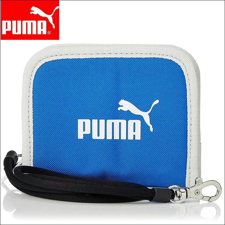 PUMA（プーマ） 財布 ウォレット チェーン付 キッズ ジュニア サイフ