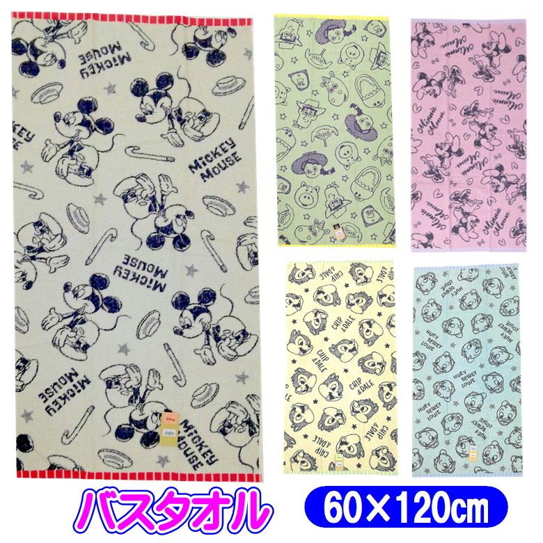 バスタオル ディズニー キャラクター フラッフ ミッキー ミニー トイストーリー チップ デール ヒューイ デュ イ ルーイ 林 Ashop01 通販 Yahoo ショッピング