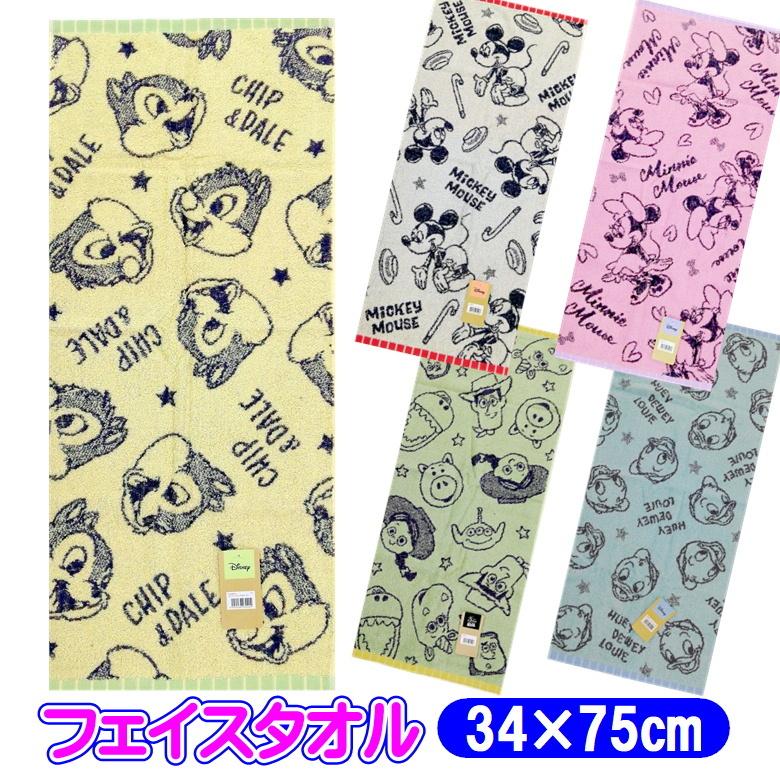 フェイスタオル ディズニー キャラクター フラッフ ミッキー ミニー トイストーリー チップ デール ヒューイ デュ イ ルーイ 林 Ashop01 通販 Yahoo ショッピング