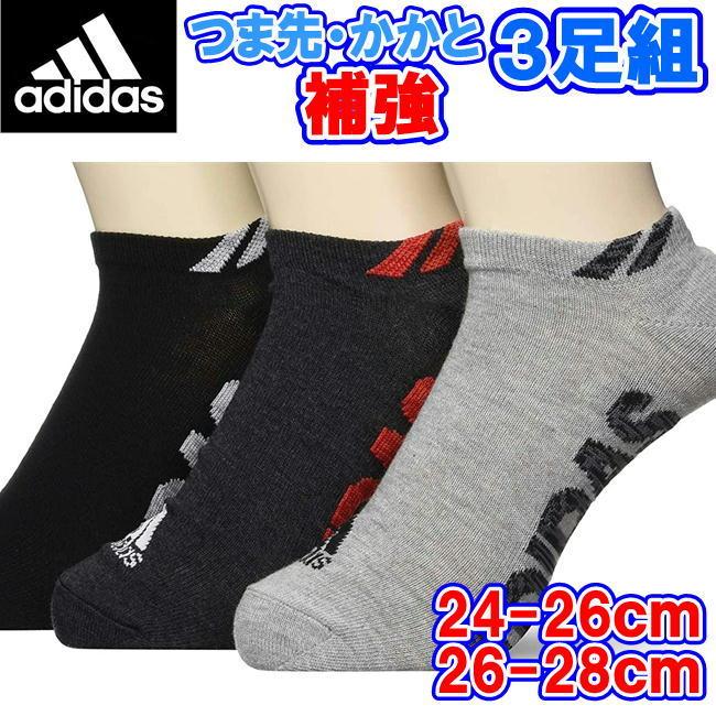 adidas メンズソックス 紳士靴下 アディダス ブランド スニーカー丈 ソックス 破れにくい つま先かかと補強 3足組 06412W｜ashop01