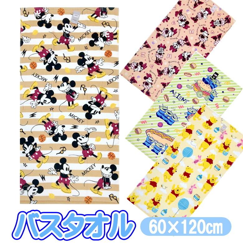 バスタオル ディズニー キャラクター タオル モデレート ミッキー ミニー トイストーリー プーさん 林 Ashop01 通販 Yahoo ショッピング