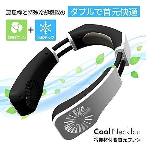 首かけ式空気清浄機 レスピレイ respiray WEAR A+ ネッククーラー 首かけ式空気清浄機 レスピレイ respiray WEAR A+ ネック