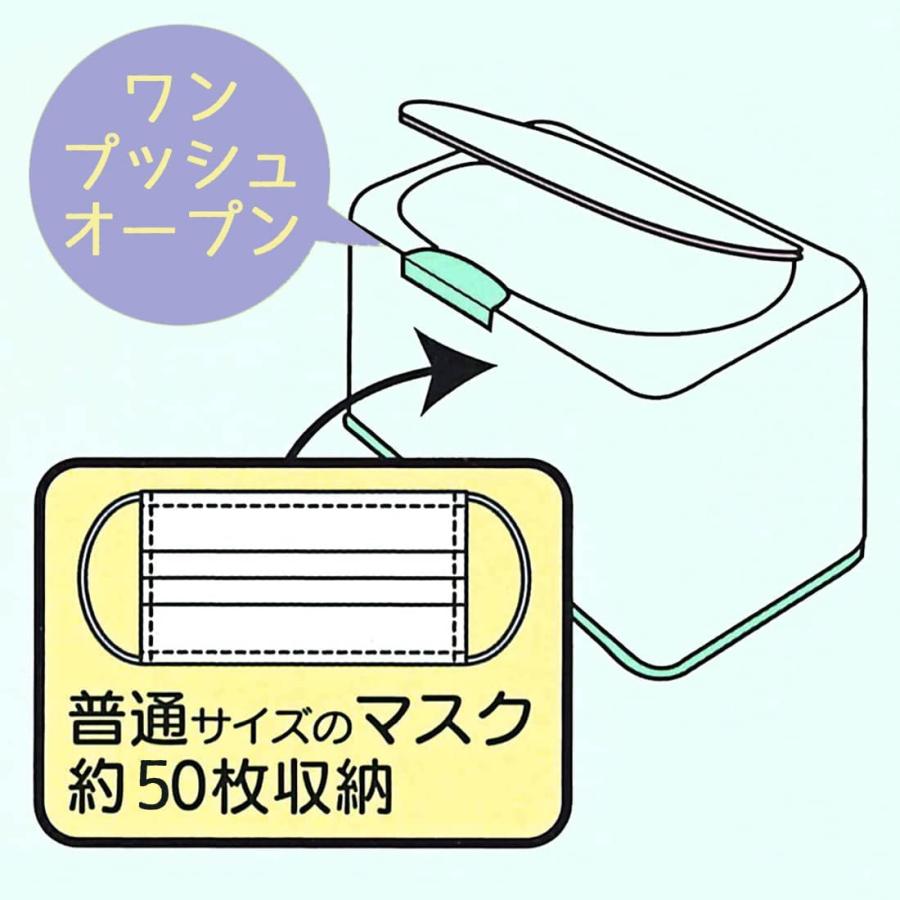 スケーター ハローキティ タイニーチャム 抗菌 マスクストッカー