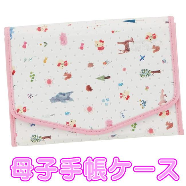 スケーター キティちゃん 母子手帳ケース ポーチ ハローキティ 