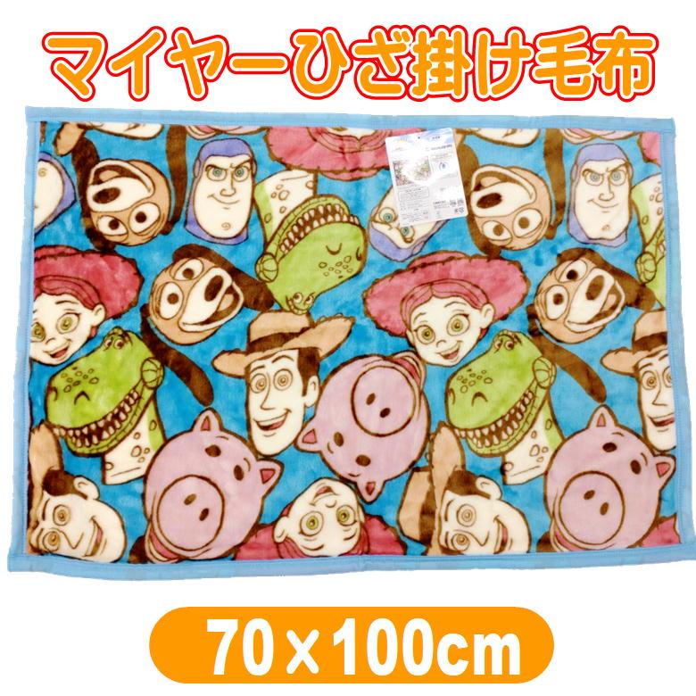 丸眞 トイストーリー フェイシーズフレンズ ひざ掛け毛布 ブランケット