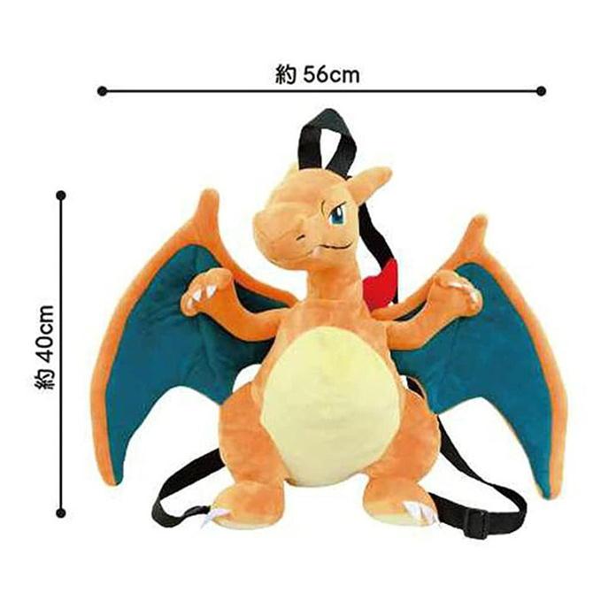ポケットモンスター ぬいぐるみ リュック リザードン ポケモン キャラクター 子供 リュックサック バッグ PS-0036CZ マルヨシ|ashop01|02