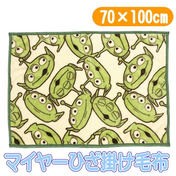 丸眞 トイストーリー フェイシーズ エイリアン ひざ掛け毛布