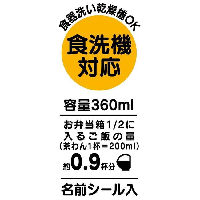 スケーター ランチボックス ドラゴンクエスト ダイの大冒険 ふわっと