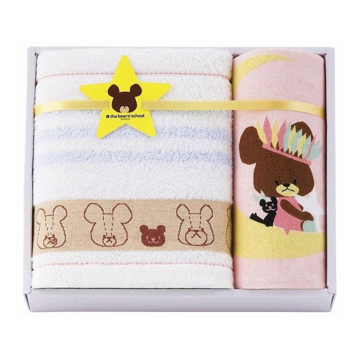 西川（nishikawa） くまのがっこう タオルセット 2222-64699