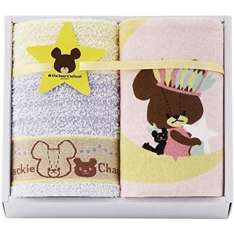 くまのがっこう　バスタオル　タオル　西川　新品　2枚セット 西川（nishikawa） くまのがっこう タオルセット 2222-60697