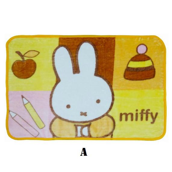Miffy（ミッフィー） ひざ掛け毛布 キャラクター マイヤー 毛布