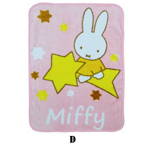 Miffy（ミッフィー） ひざ掛け毛布 キャラクター マイヤー 毛布