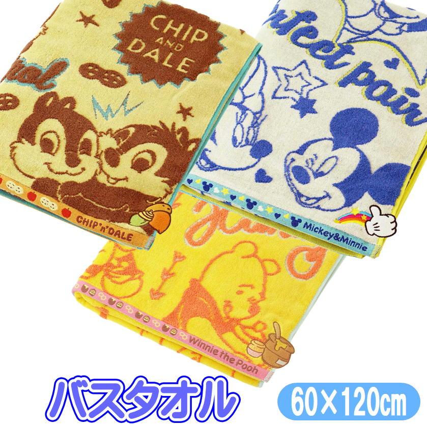 Disney（ディズニー） バスタオル キャラクター タオル プレイフル