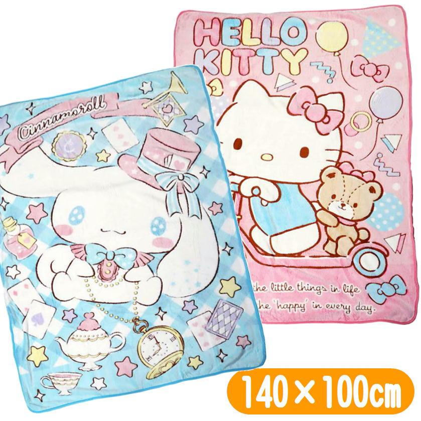 sanrio（サンリオ） ハーフ毛布 ハローキティ シナモロール 立体