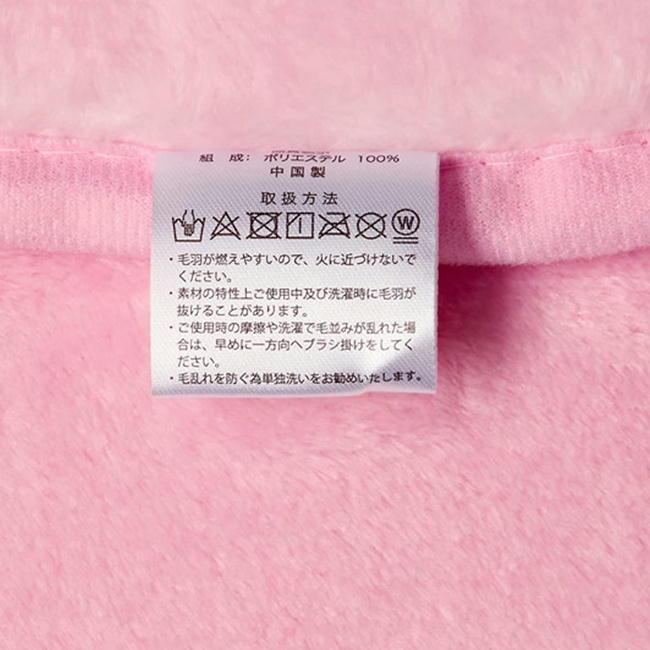 丸眞 バーバパパ あったかバーバパパ ロングブランケット 絵本