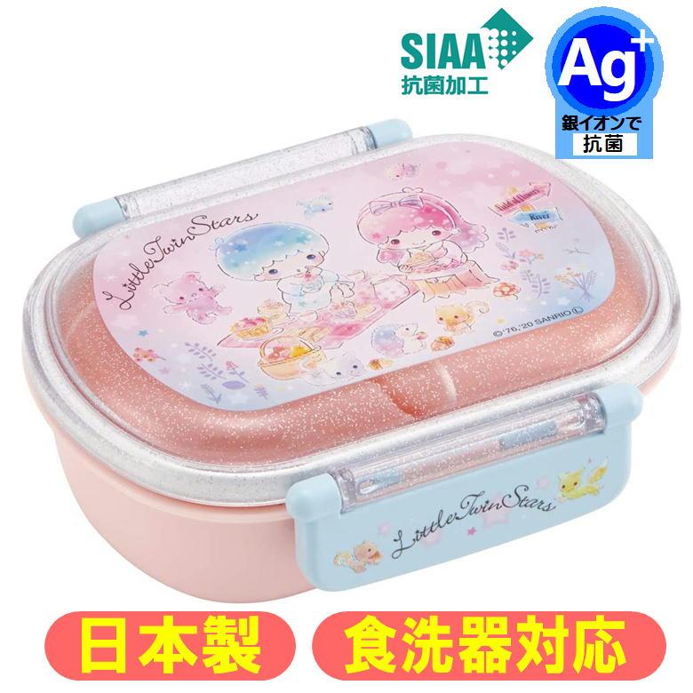 スケーター ランチボックス リトルツインスターズ マジカルピクニック