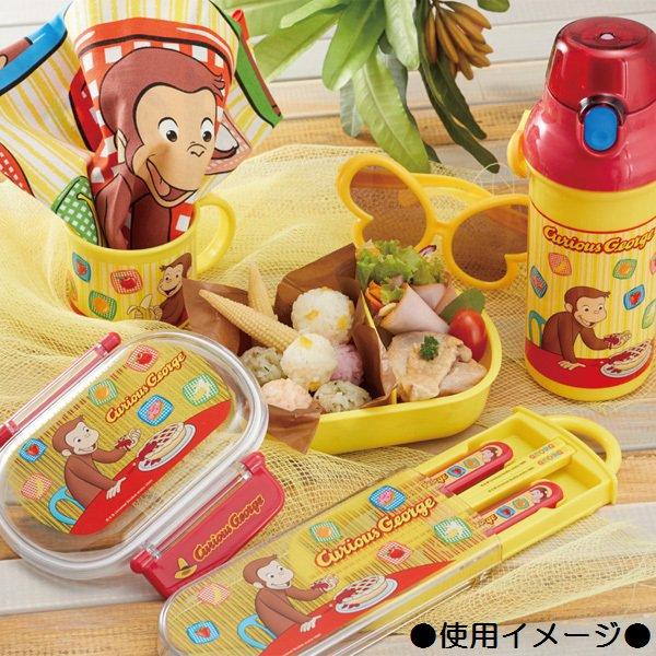 スケーター ランチボックス おさるのジョージ ふわっと 抗菌 弁当箱