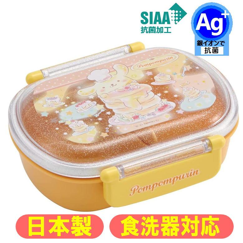 スケーター ランチボックス ポムポムプリン キラキラショップ ふわっと