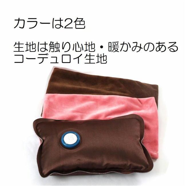 エコ湯たんぽ エコロジー湯たんぽ エコタンポ 蓄熱式 湯たんぽ 充電式 お湯の