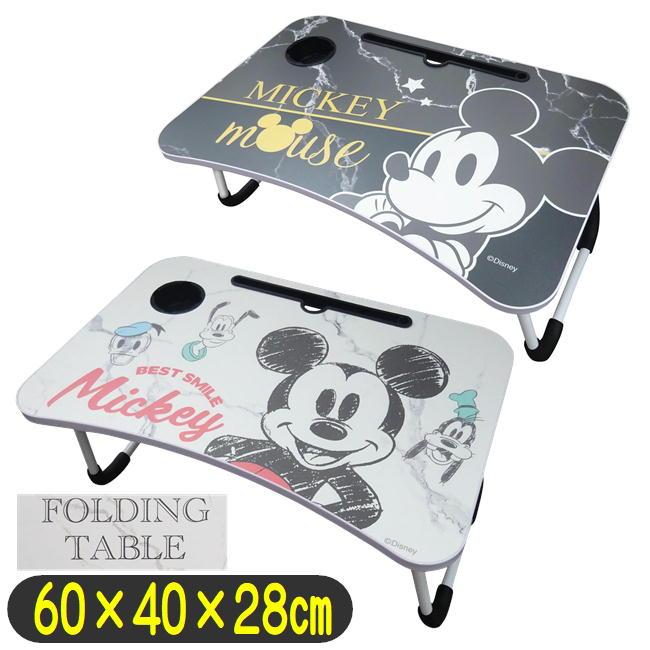 Disney 折りたたみ テーブル ディズニー 机 タブレット置き付