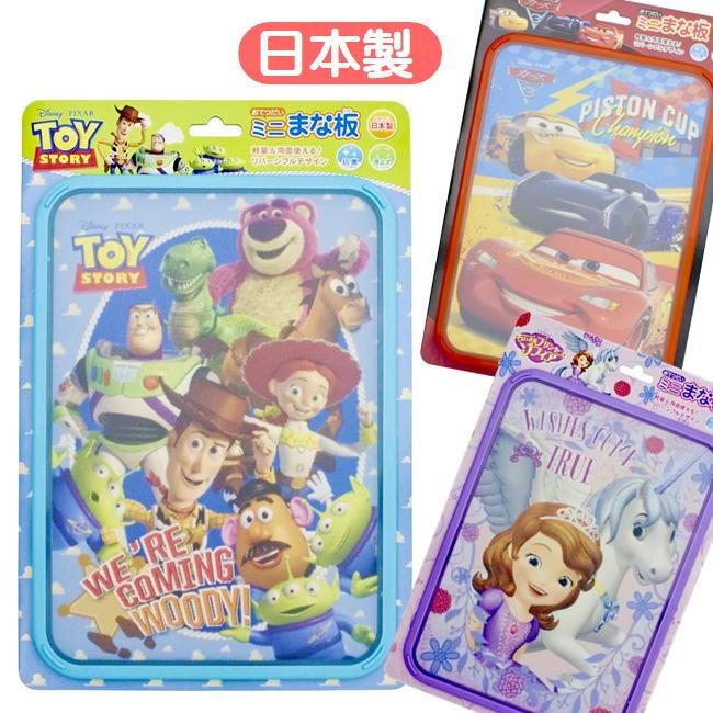 Disney（ディズニー） まな板 カッティングボード キャラクター ミニ