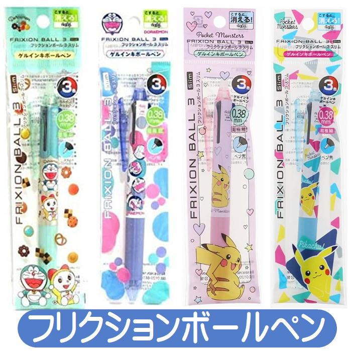 Pokemon（ポケモン） フリクションボール 3 スリム キャラクター