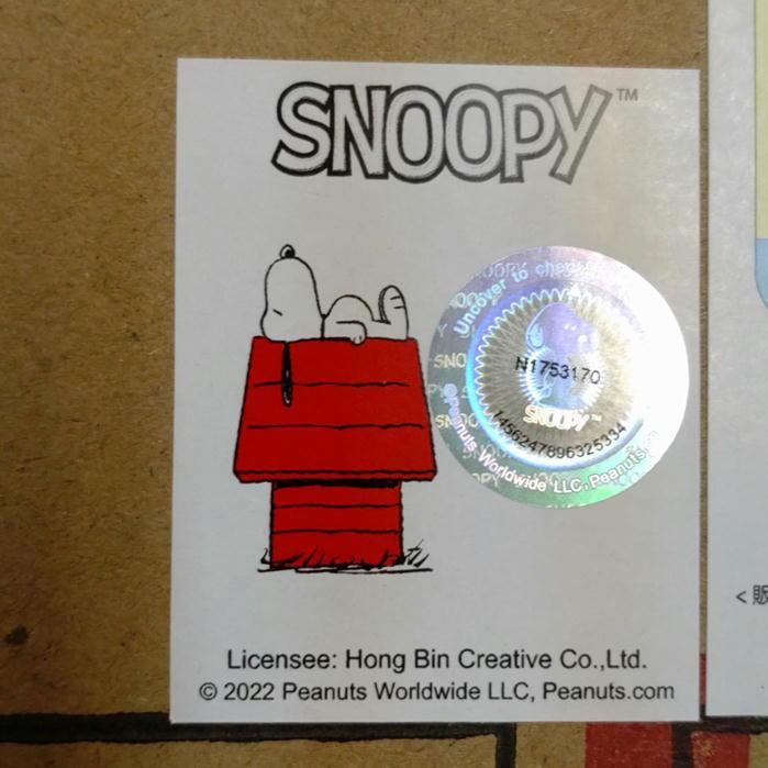 SNOOPY スヌーピー 折りたたみ テーブル タブレット置き付 SNOOPY スヌーピー 折りたたみ テーブル タブレット置き付