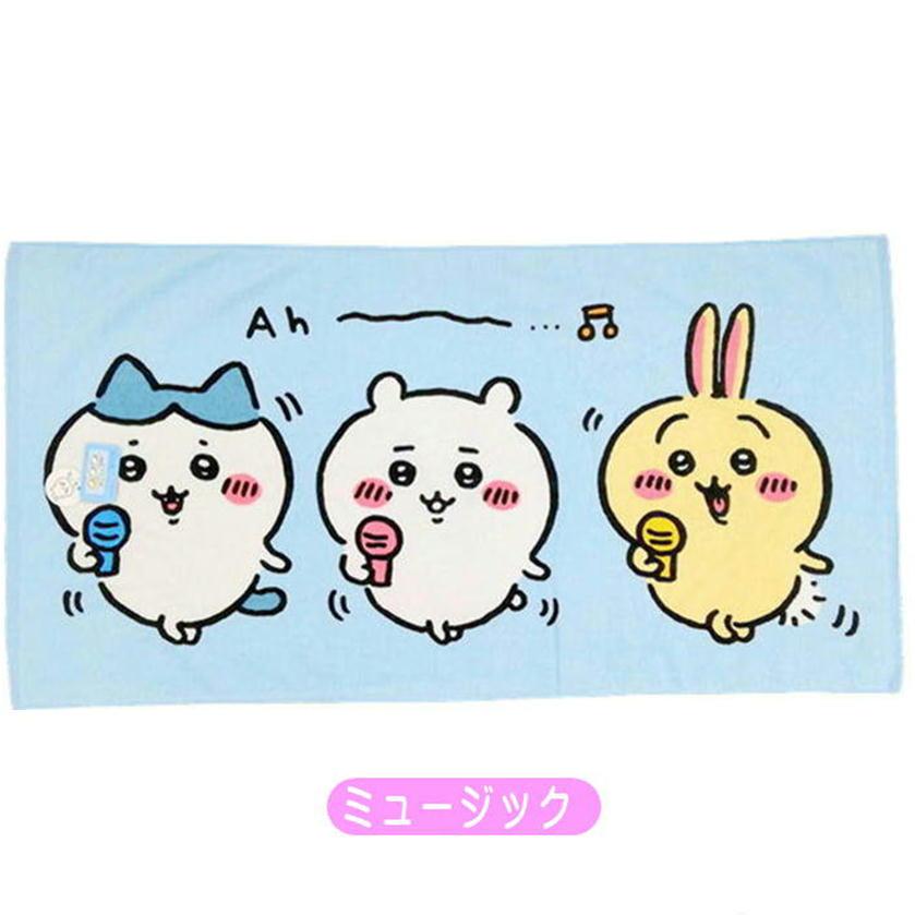 Disney（ディズニー） ちいかわ バスタオル キャラクター ビッグタオル
