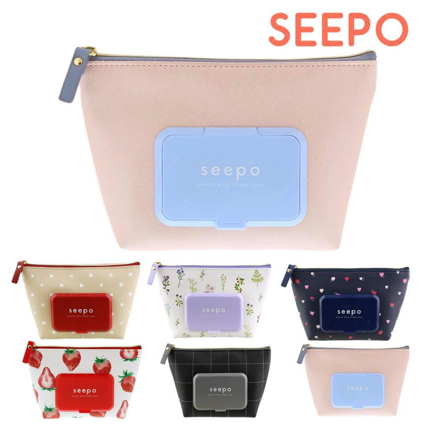 seepo 新品ポーチ18個 シーポ seepo シートケース付き 機能性ポーチ コスメポーチ 化粧ポーチ