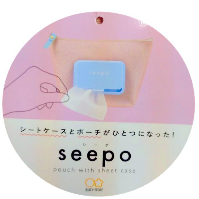 seepo 新品ポーチ18個 シーポ seepo シートケース付き 機能性ポーチ コスメポーチ 化粧ポーチ