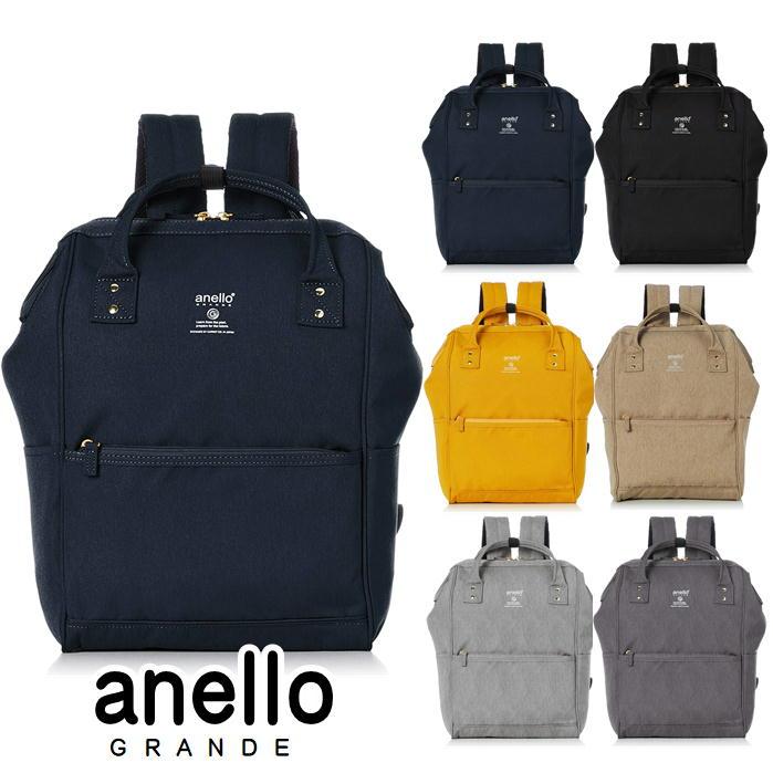 anello GRANDE アネロ グランデ リュックサック GU-B3013 口金リュック 